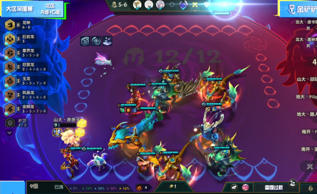 aiyouxi-卫冕冠军剑指王者之席依旧强势称霸  第1张